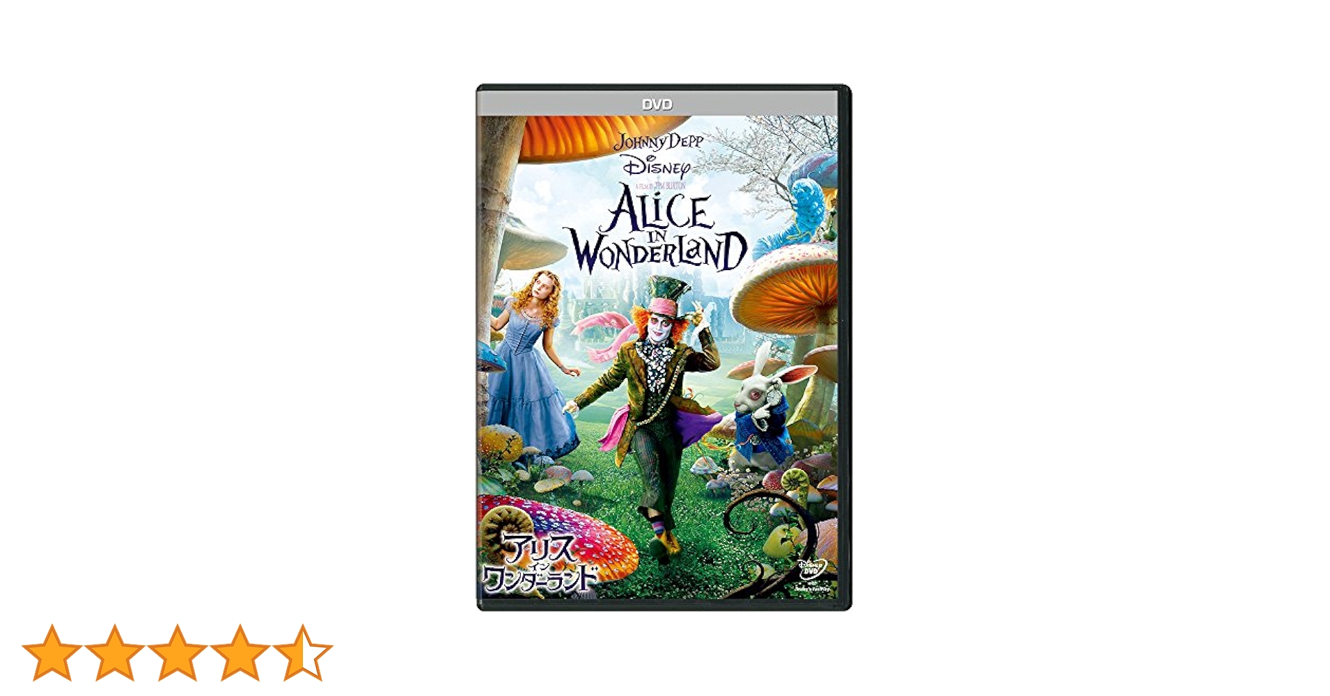 1600.昔のディズニーランドアナハイムアリスインワンダーランド本のかたち Amazon.co.jp: アリス・イン・ワンダーランド [Blu-ray